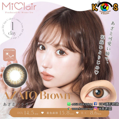 MiClair Azato Brown ミークレール あざとブラウン MiClair Azato Brown ミークレール あざとブラウン